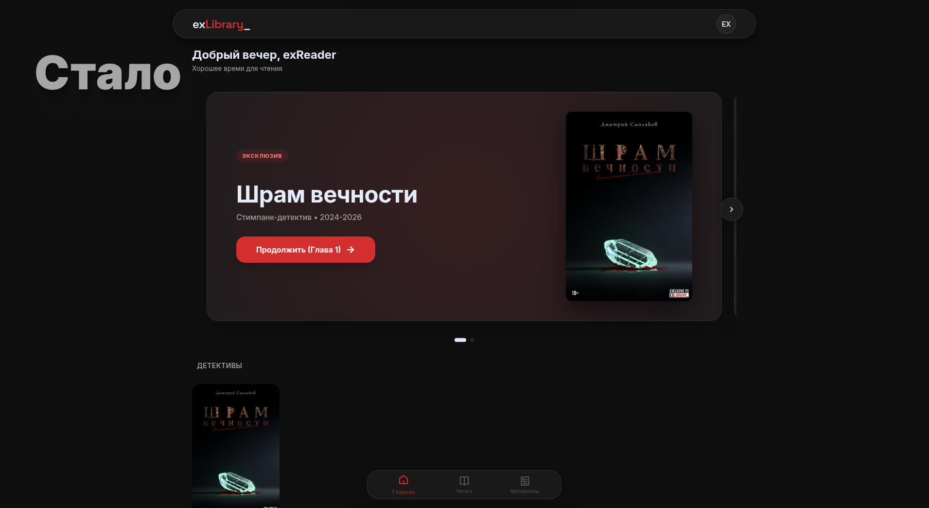 Галерея