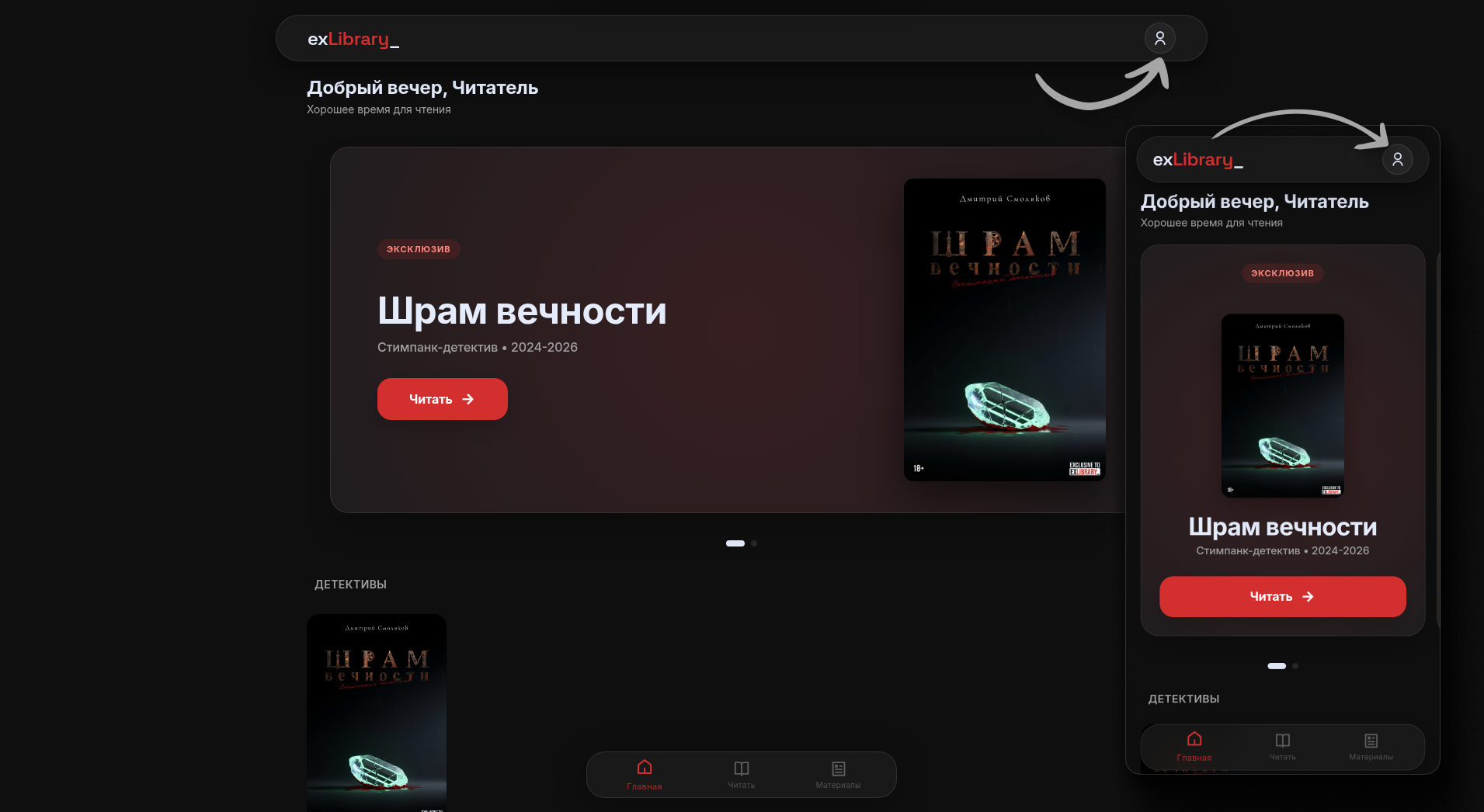 Галерея
