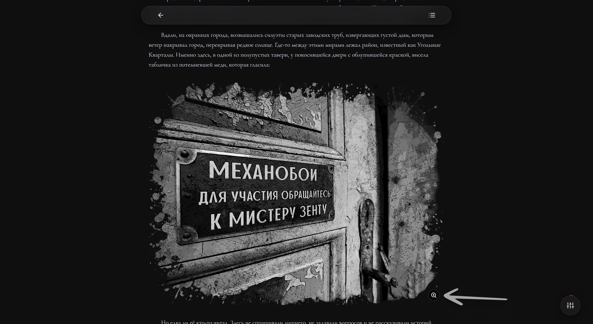 Галерея